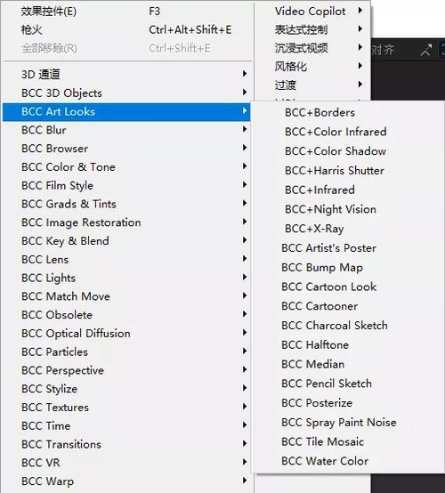 身体薪酬安卓汉化教程 手把手教你轻松搞定
