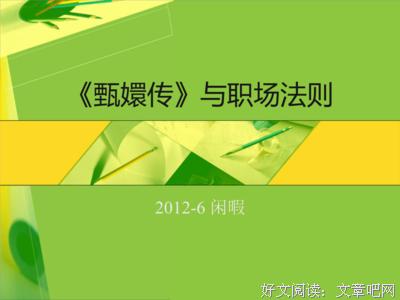 职场是我的后宫在哪下载 最新正版下载地址