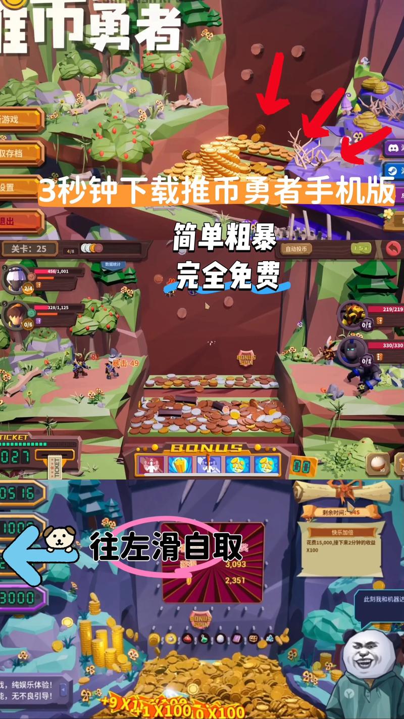 终点论坛游戏下载大全 最新热门游戏一键获取