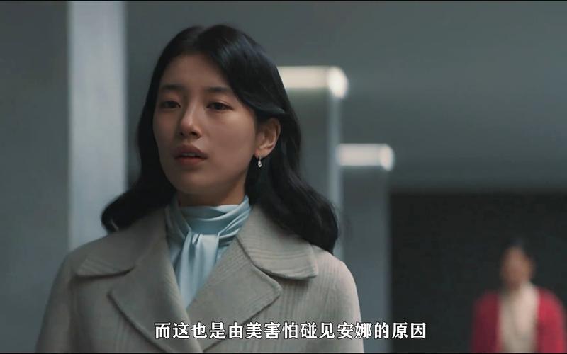 安娜激动人心的感情最新发展引热议