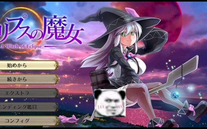 月蚀之魔女在哪下载 游戏安装包获取方法分享