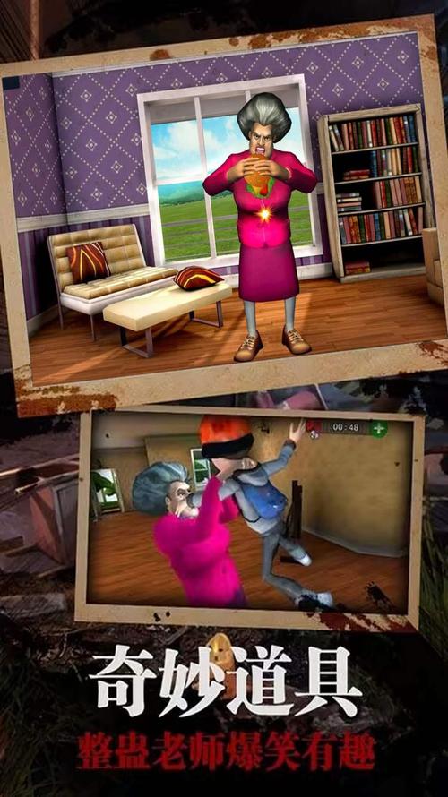 黑暗邻居手机版下载地址 安卓苹果都能玩