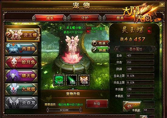 自宅警备员游戏攻略快速上手技巧与心得