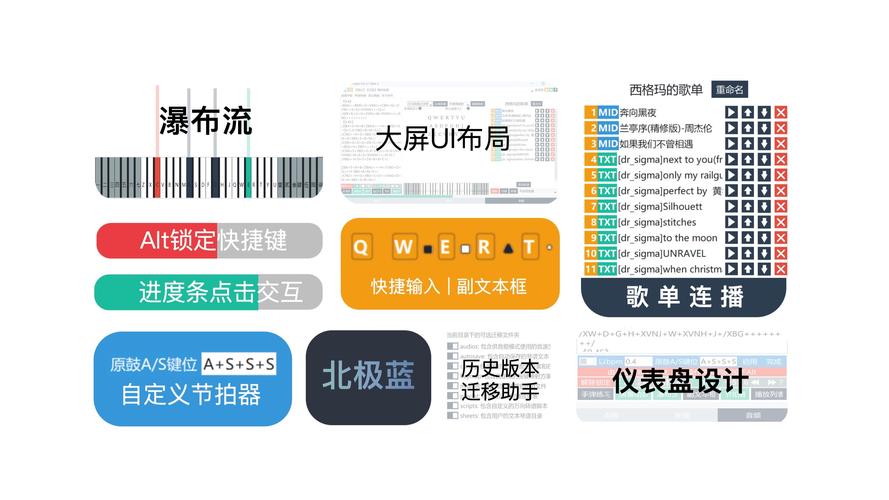 成为Sigma下载地址分享最新版安装包