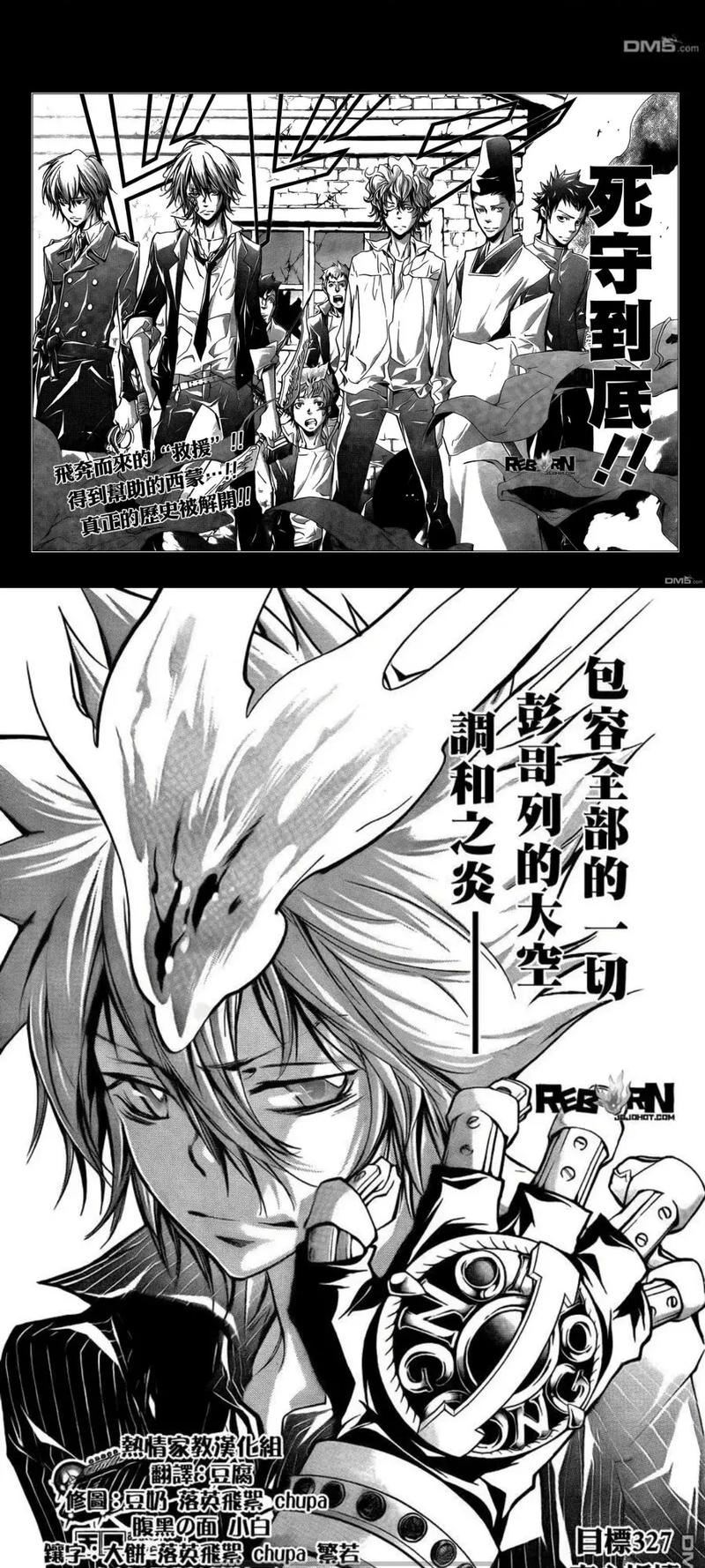 家庭教师2最新一集哪里可以免费观看