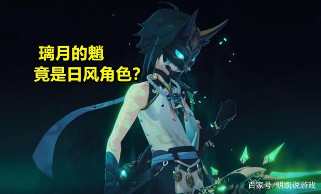 被卖到妓院的我的女朋友杨过游戏角色介绍