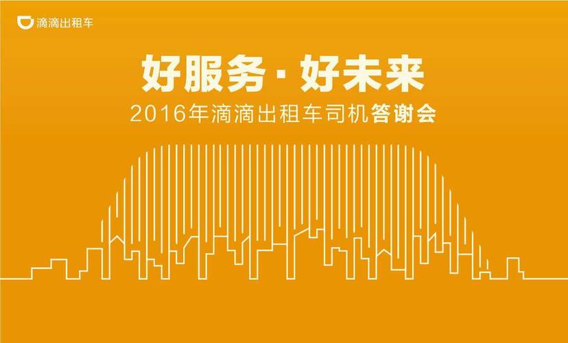 成为出租车司机官方正式版下载最新版详细步骤解析