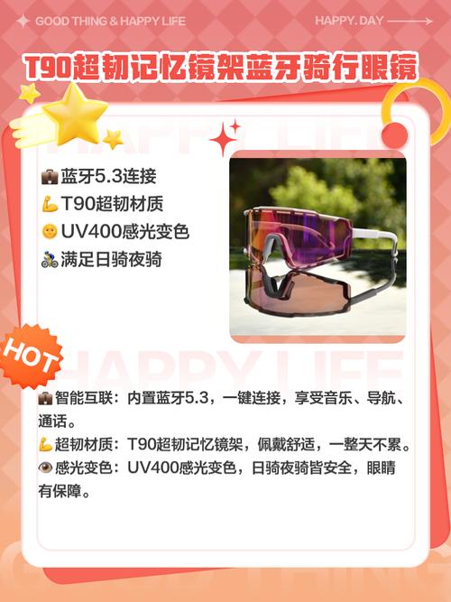 神器眼镜下载地址大全 安卓苹果双端可用