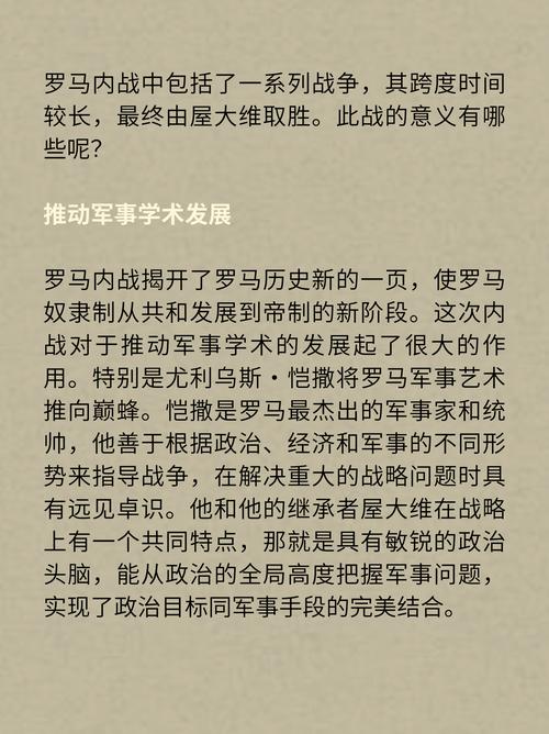 罗马的奴隶安卓汉化版常见问题及解决方法