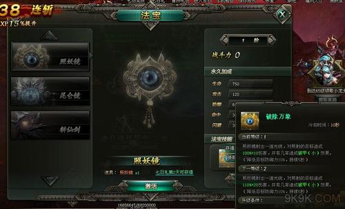 阿尔忒弥斯帕鲁游戏介绍 新手必看的玩法攻略