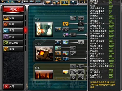 最后的希望游戏攻略指南 隐藏任务全解析