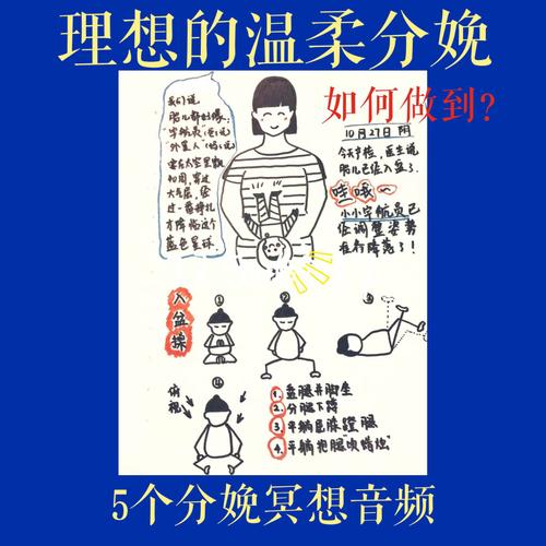 想学催眠让全体女生在不知情下怀孕哪里可以下载教程