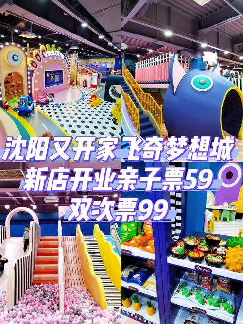 淘气屋下载地址大全 安卓苹果电脑版一键获取