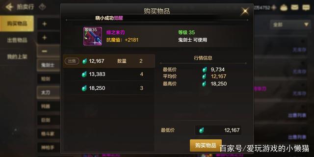 欢迎来到阿鲁毕恩游戏攻略装备获取与强化心得