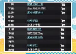 生活在诱惑之中安卓下载教程 快速安装指南