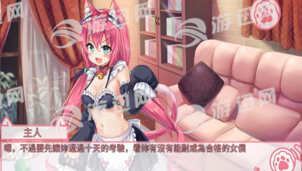 我与女仆的不道德学校生活安卓版下载安装指南