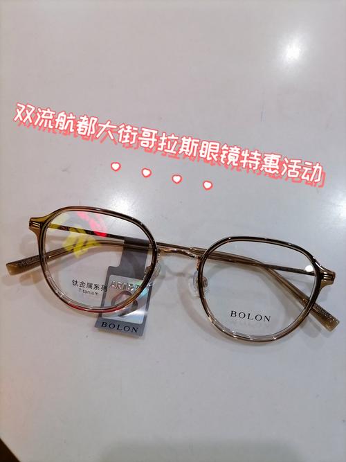 神器眼镜官方网站新款上市快来选购你的专属眼镜