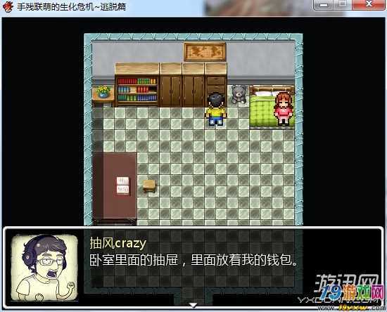 第三次危机游戏攻略全关卡通关技巧解析