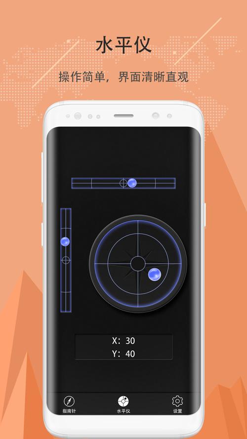 生活在诱惑之中安卓下载教程 快速安装指南