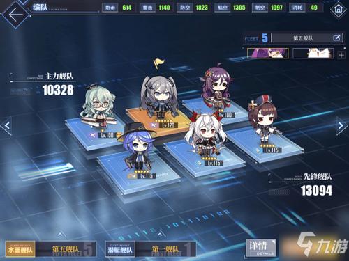 第三次危机游戏攻略分享 快速升级装备指南