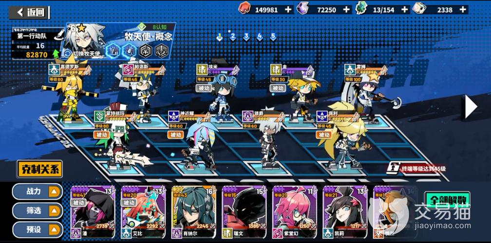 母上攻略3重制版游戏攻略 隐藏剧情解锁方法详解