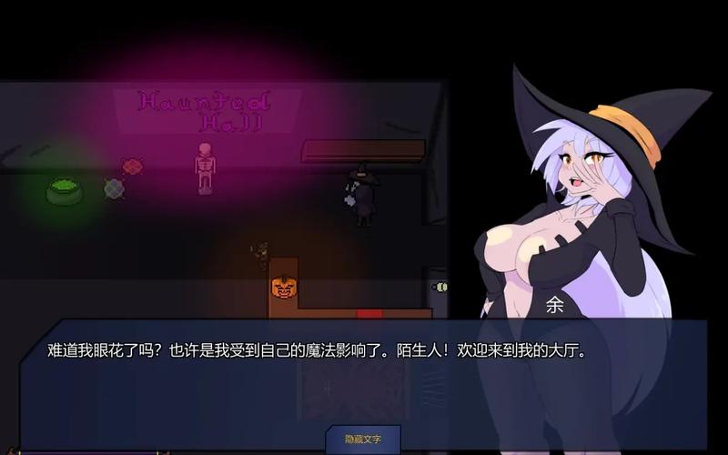 魅魔新最新版本是多少 版本更新内容全解析