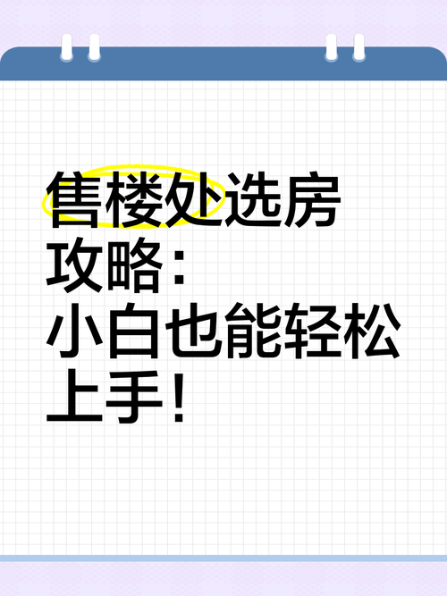 梦妖员最新版本使用攻略小白也能轻松上手