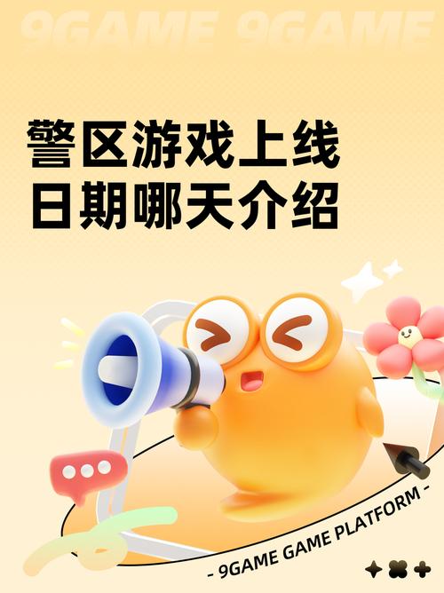 自宅警备员游戏官网正式上线快来体验吧