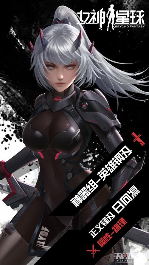 退魔女神游戏介绍剧情与角色设定全揭秘