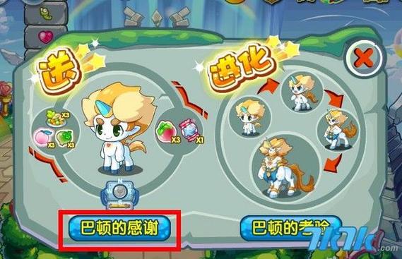 腐败王国游戏攻略剧情选择与结局分支详解