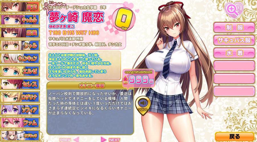 魅魔新安卓值得买吗 看完这篇再决定