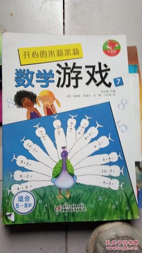 米莉的冒险游戏介绍新手必看攻略分享