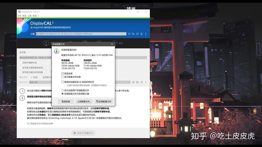 母上攻略4重制版下载地址推荐 安全无病毒放心下