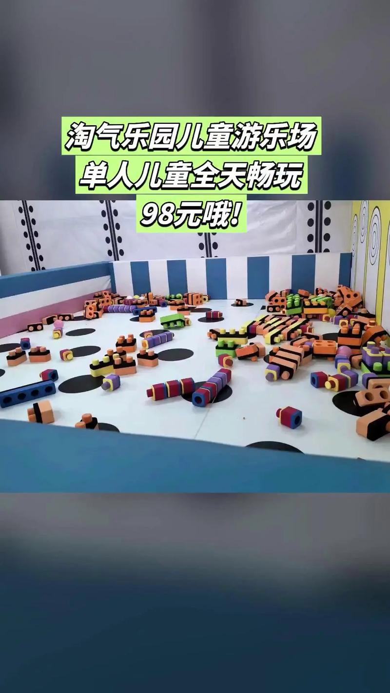 淘气屋游戏介绍 亲子互动必备的欢乐游戏推荐