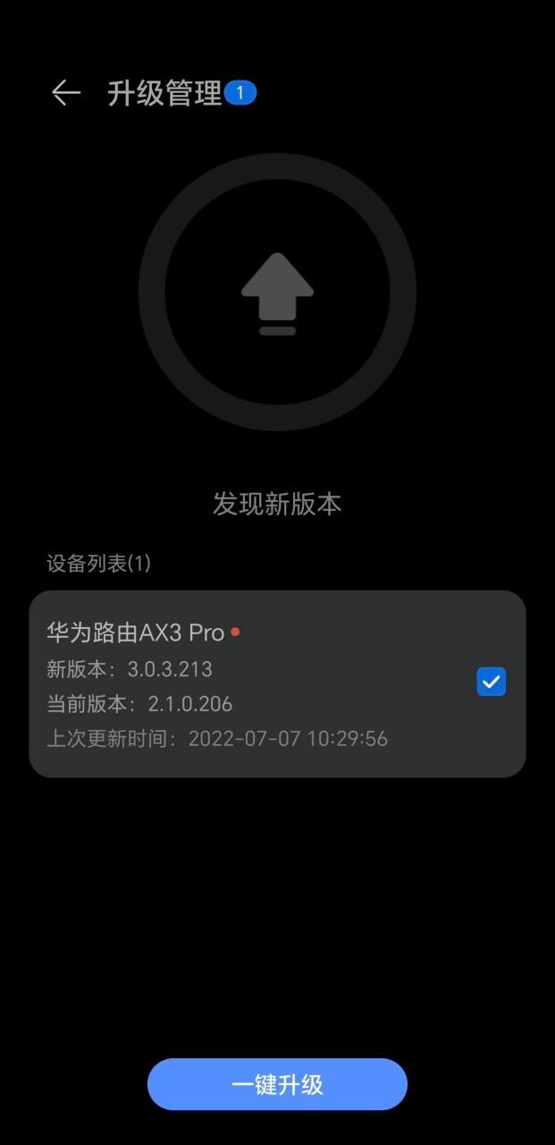 族长最新版本怎么升级手把手教你