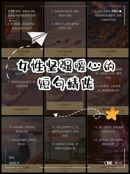 脆弱的女性官网教你如何变得更坚强自信