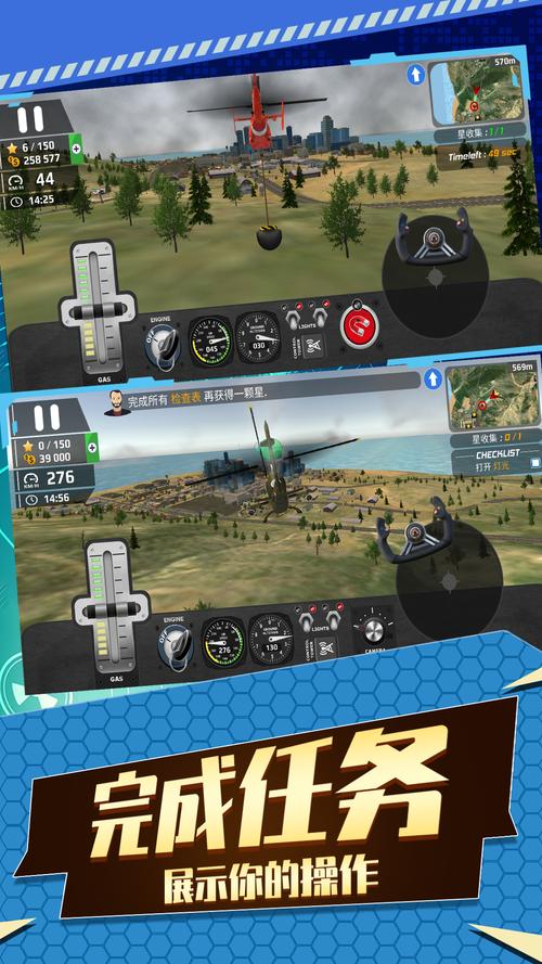 涩点点游戏下载教程 快速找到正版安装包的方法