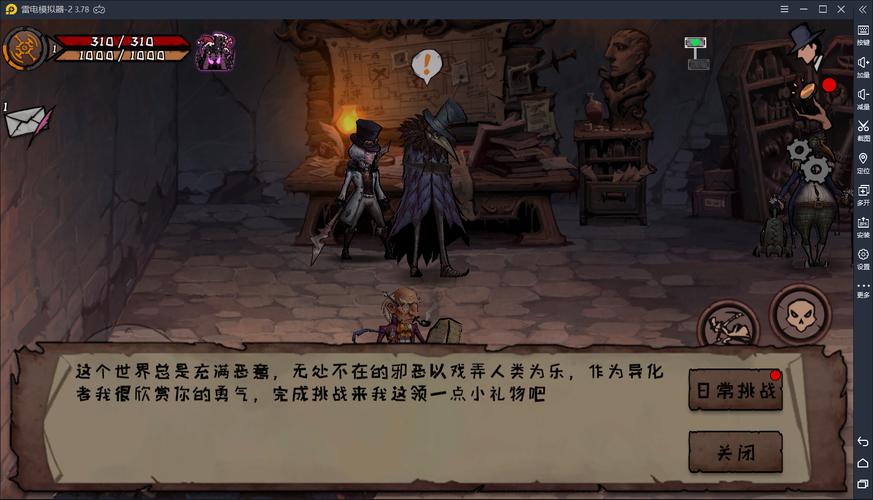 抓到冒险者酱汉化版更新内容全面解读