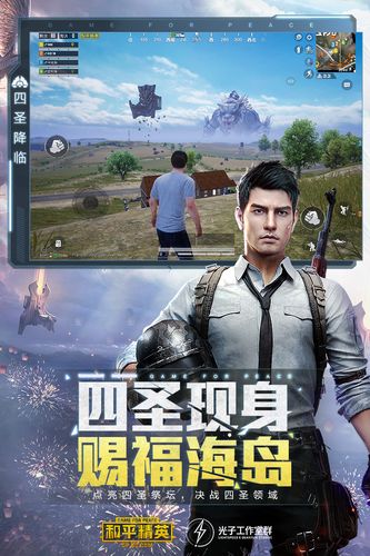 阴阳骑士下载安卓手机版快速获取指南