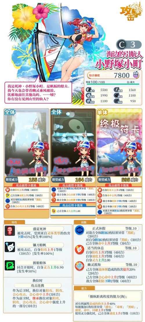 祈愿之旅汉化版最新版本更新 这些改动要知道