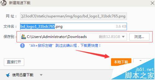 维纳斯俱乐部V2.5.3最新版本下载教程分享