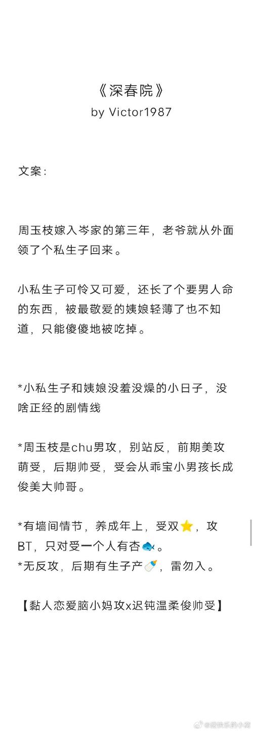 郊区王子汉化版最新更新内容一览 快来了解新变化