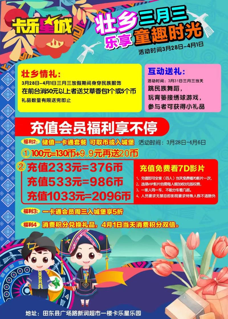 族长官方网站会员福利 专属优惠等你来拿