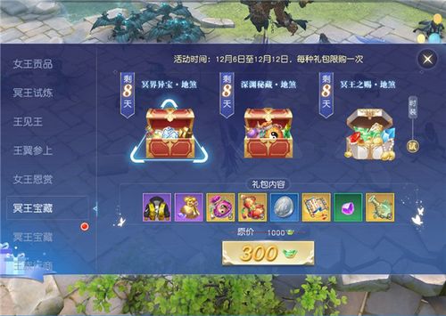 幻灵触手汉化版最新更新内容盘点 福利活动大放送