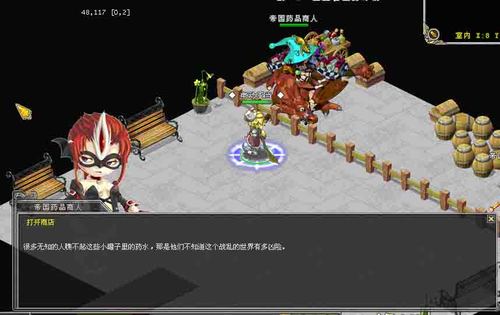 欢迎来到后宫岛游戏下载安卓苹果全平台指南