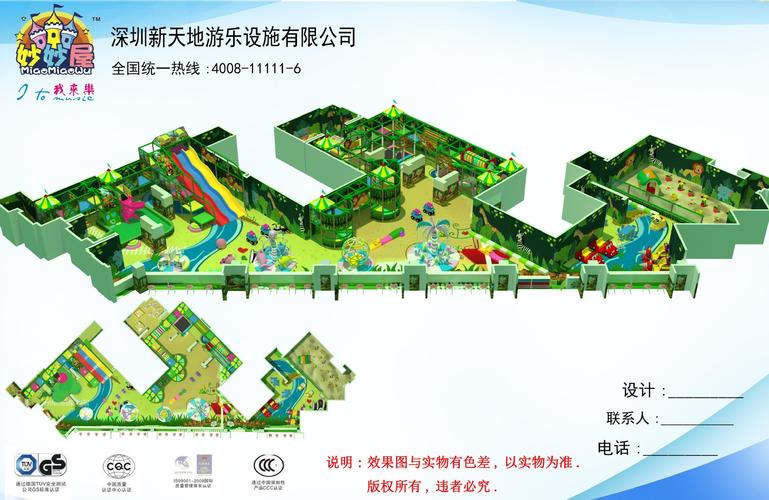 淘气屋最新版本是多少 如何升级到最新版