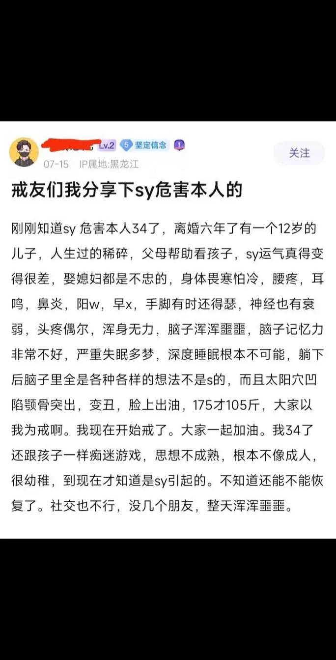 欲望之戒下载安卓教程 手把手教你安装游戏