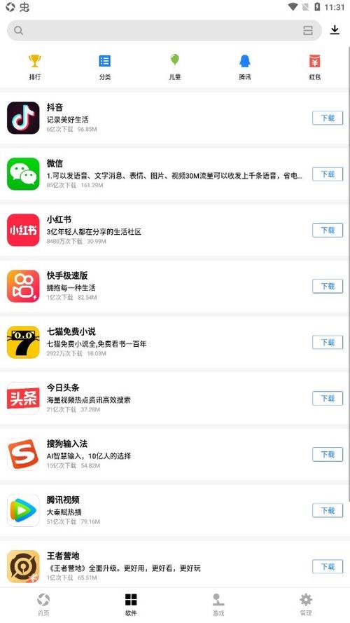 母三人官方正式版下载最新版 手机电脑都能用