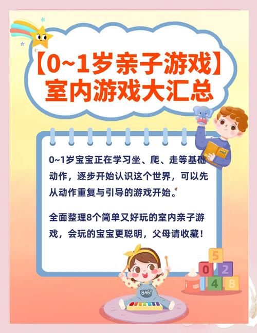家庭事务游戏介绍 轻松体验家庭生活乐趣