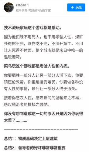 生活在诱惑之中游戏介绍揭秘人性考验玩法